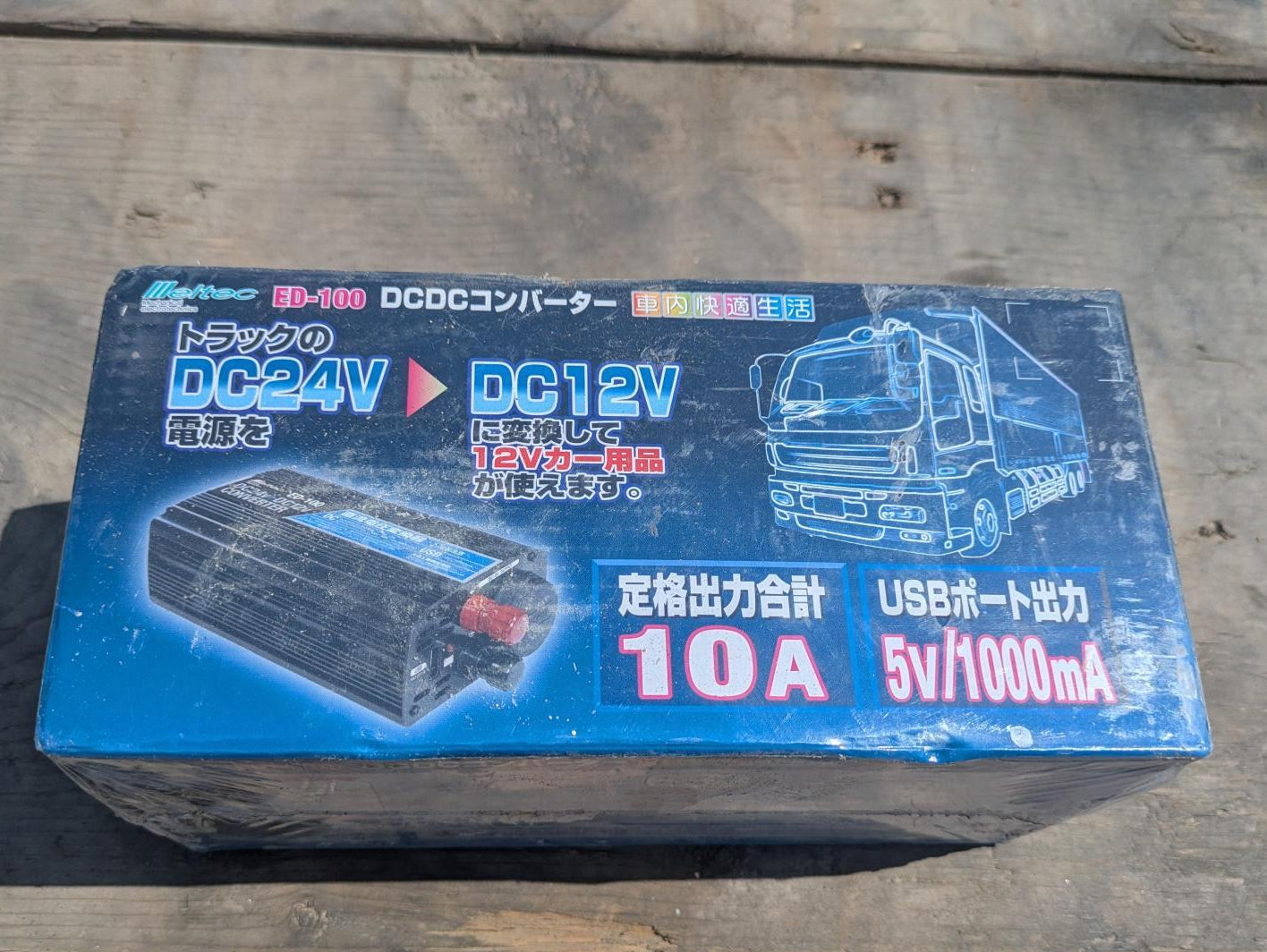 DC/DCコンバーター　ED-100　(24V-12V)　メルテック（MEITEC）　（未開封）