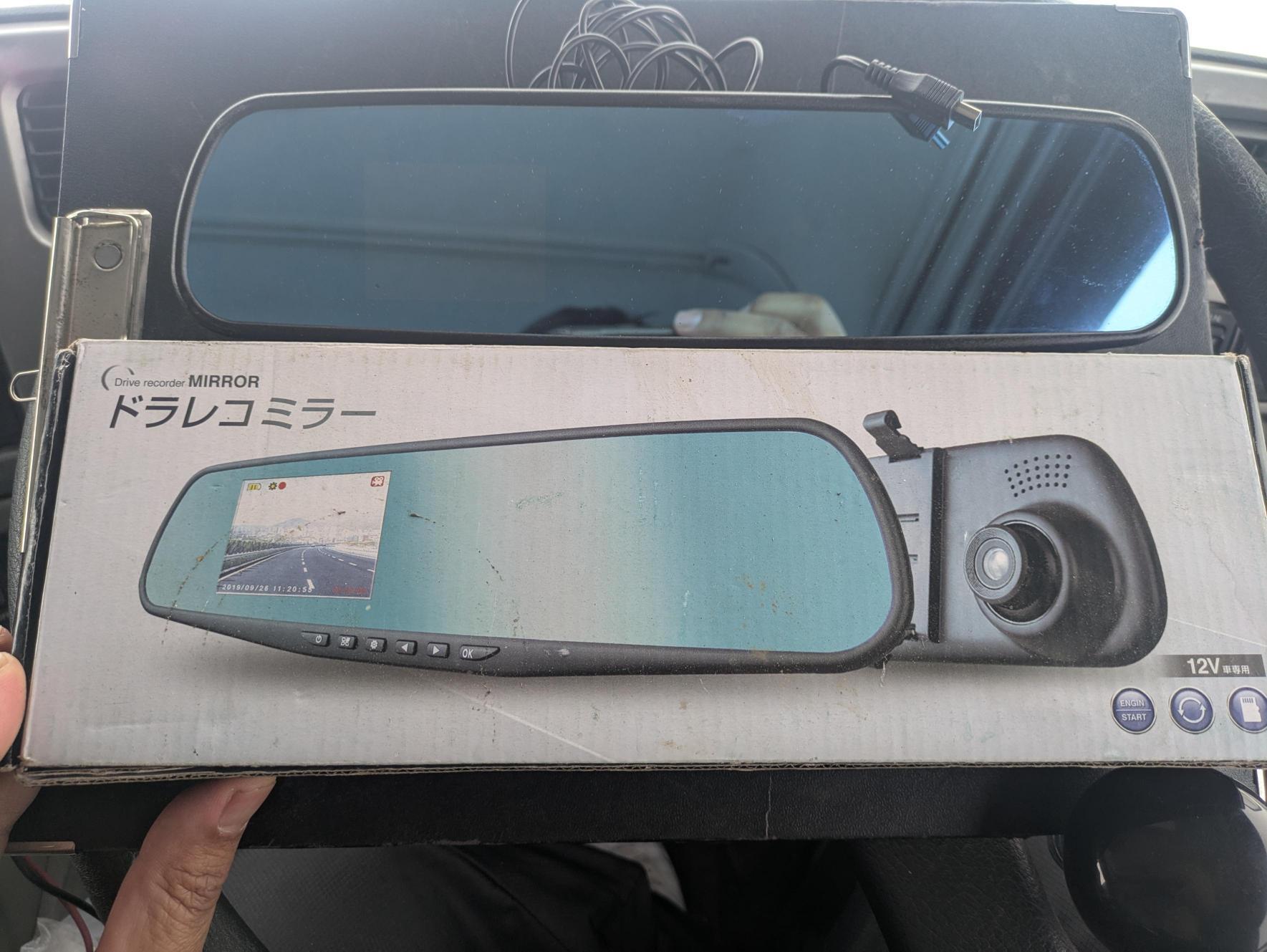 ドラレコミラーTS 6000 ドラレコ ドライブレコーダー トーシン産業TS-6000 12V車専用12.6inch