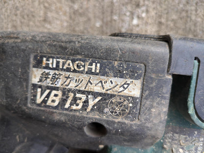 鉄筋カットベンダー　日立　HITACHI VB13Y【動作確認済】（中古）