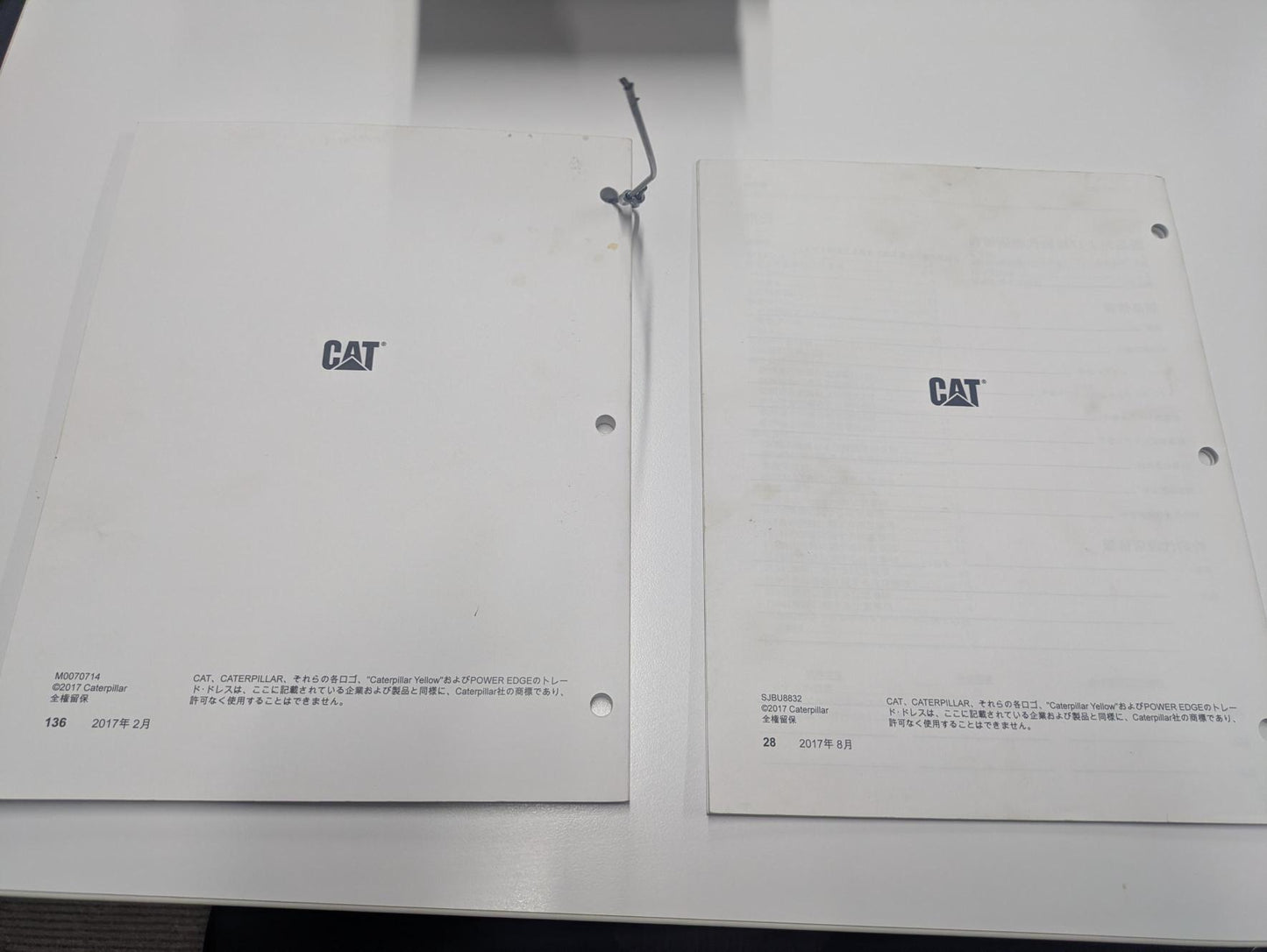 取扱説明書　CAT　コンパクトホイールローダー　発行日：2017年2月　（中古）