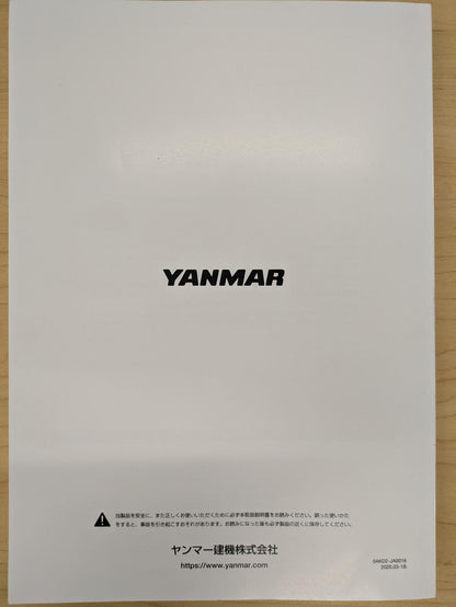 取扱説明書　ヤンマー　ホイルローダー　発行日：2020年3月　（中古）
