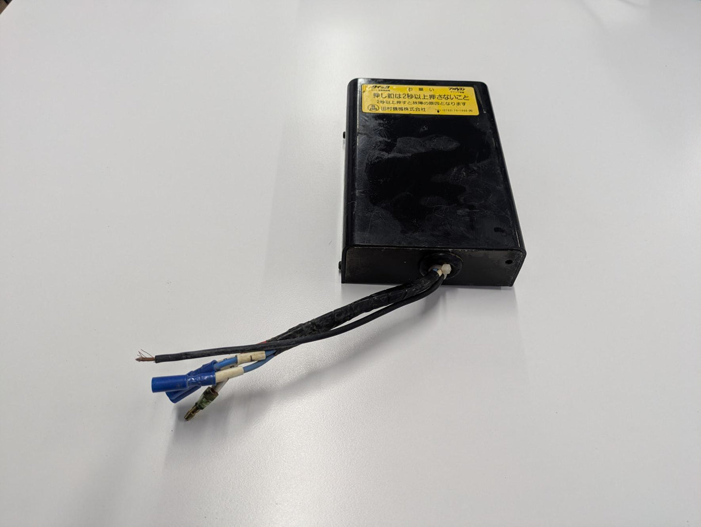 コボレーンモータースイッチのみ　田村機械　EF-5X　【動作確認済】（中古）