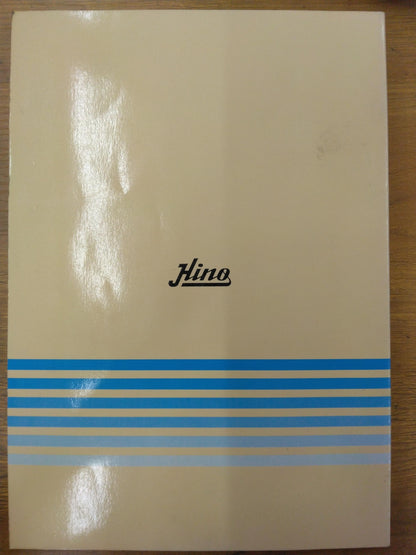 ドライバーズハンドブック　日野　レンジャー　発行：1982年5月（中古）