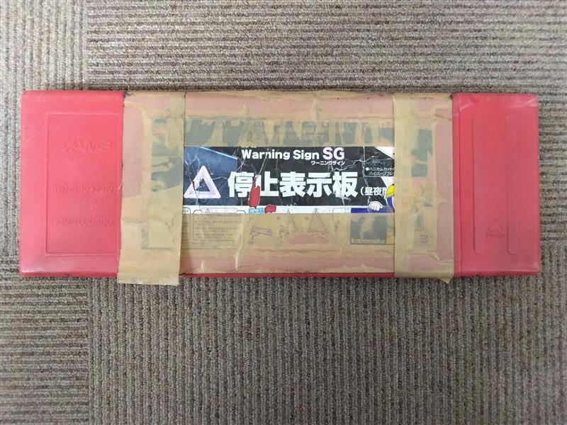 三角版　停止表示　AMS（中古）
