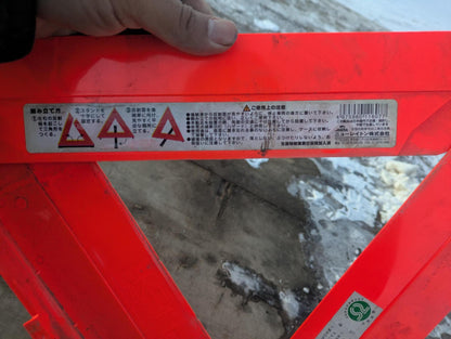 三角停止表示板　ニューレイトン　EM-351　エマーソン　折りたたみ式　【国家公安委員会認定】（中古）