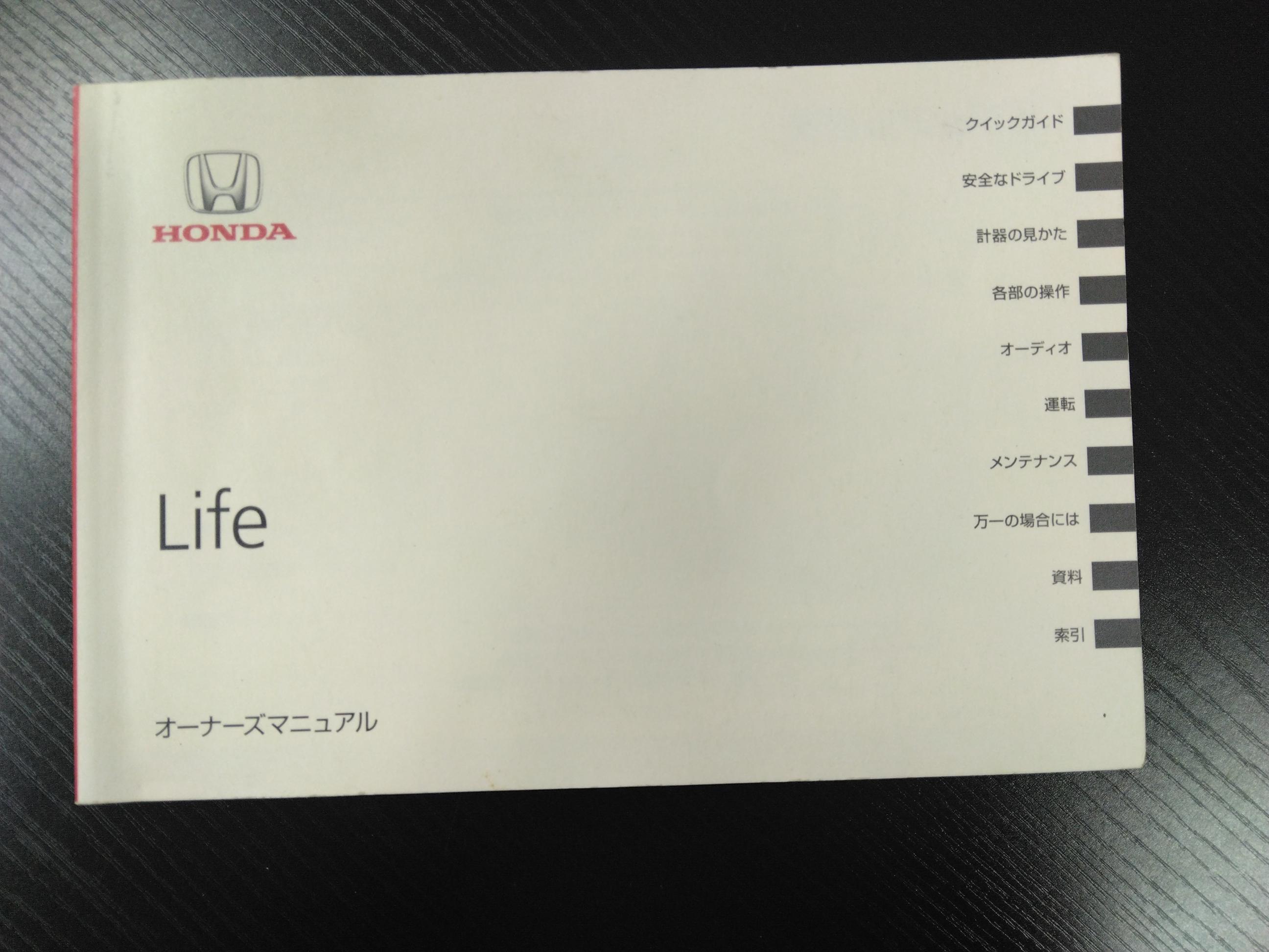 ジャンク　引き取り限定　説明書あり 5CARTO