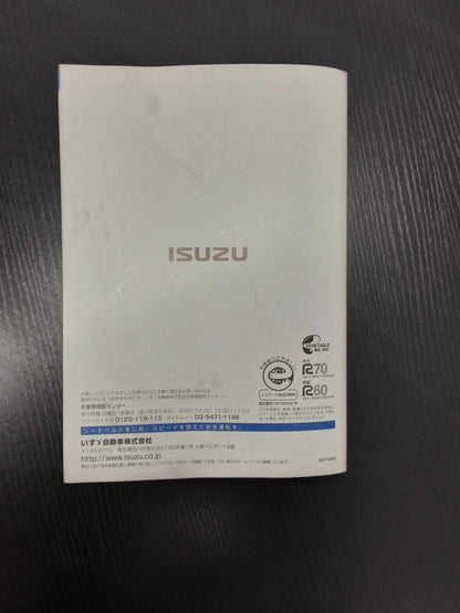 取扱説明書　いすゞ　エルフ　発行：2020年4月（中古）