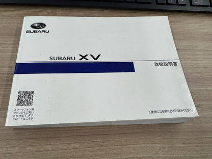 取扱説明書   スバル    （中古）
