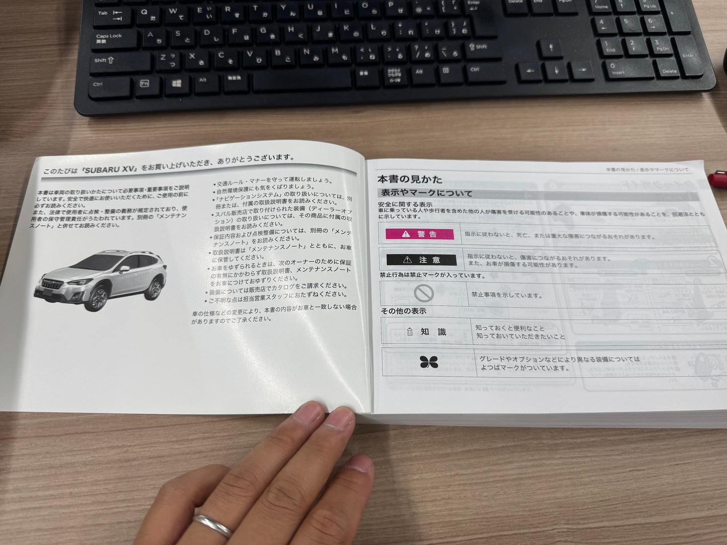 取扱説明書   スバル    （中古）