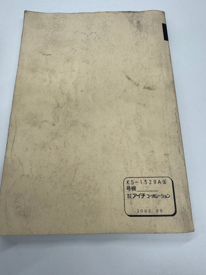 取扱説明書　TZ-16A型　TZ-20A型（中古）