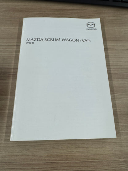 取扱説明書   スクラム   （中古）