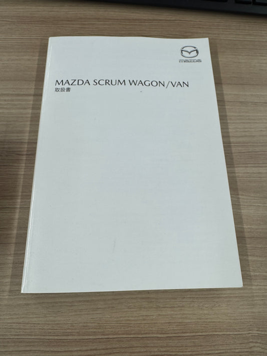 取扱説明書   スクラム   （中古）