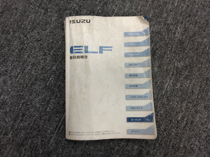 Owner's Manual ELF Isuzu (Used)
