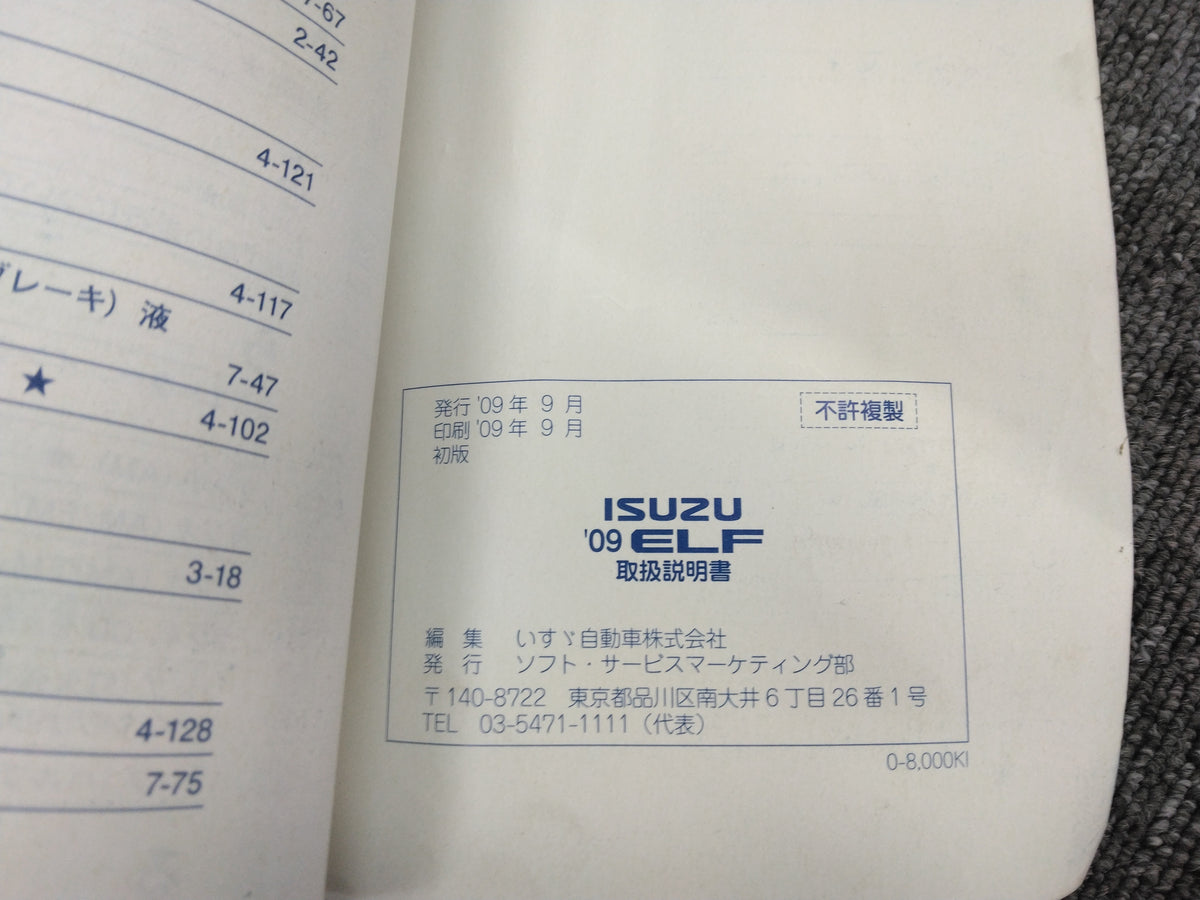 Owner's Manual ELF Isuzu (Used)