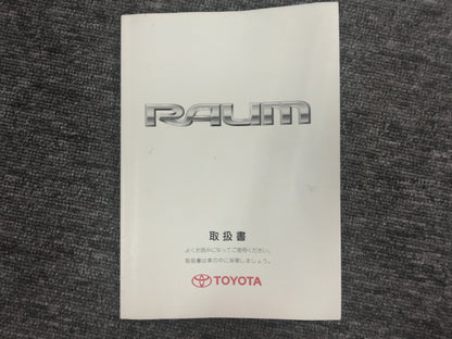 取扱説明書　トヨタ　RAUM NCZ20　発行日：2007年3月（中古）