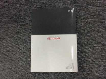 取扱説明書　トヨタ　ノアNOAH ZRR70から取り外し  (中古)