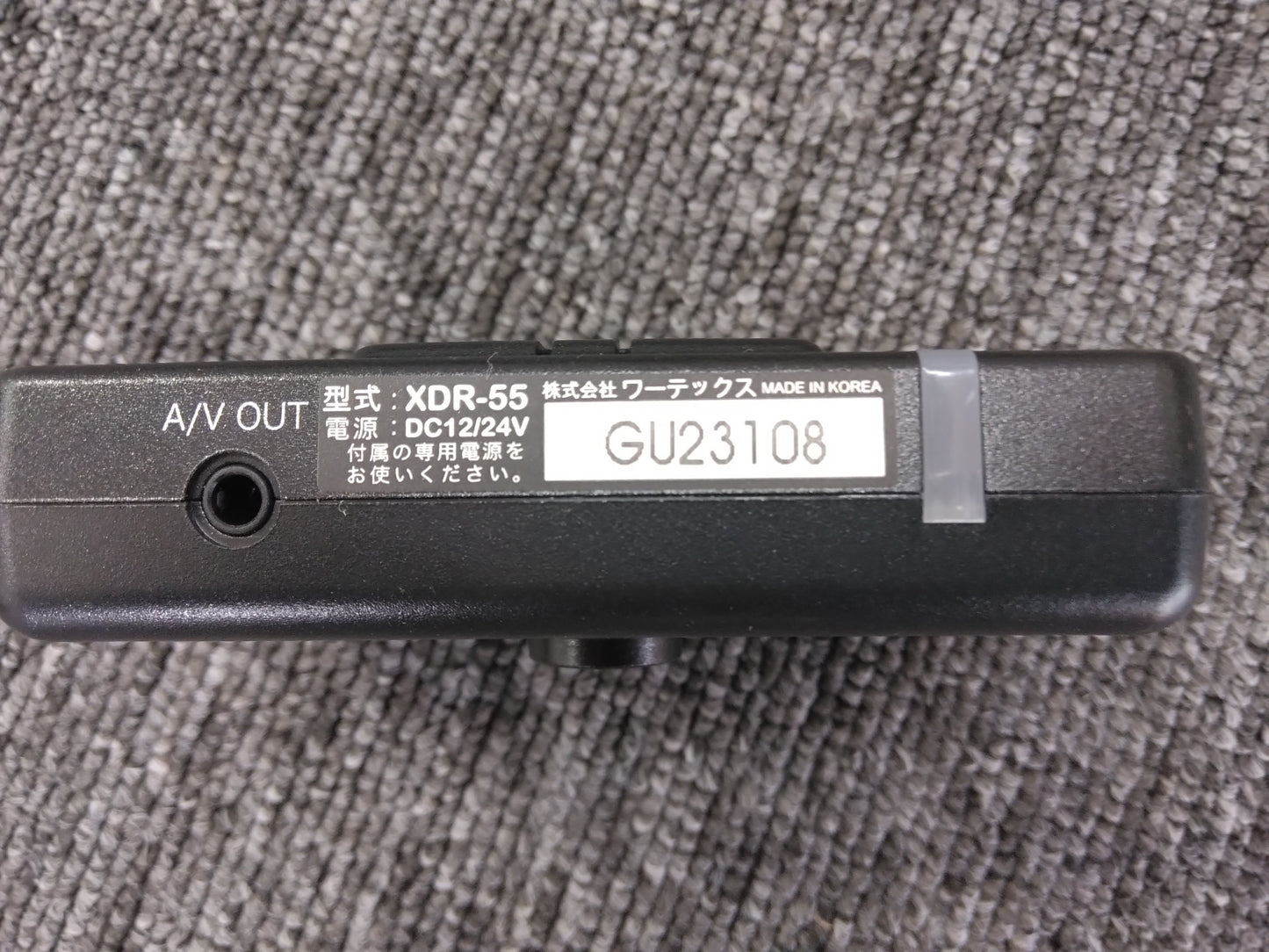 ドラレコ　ワーテックス　XDR-55  【GU23108】（中古）