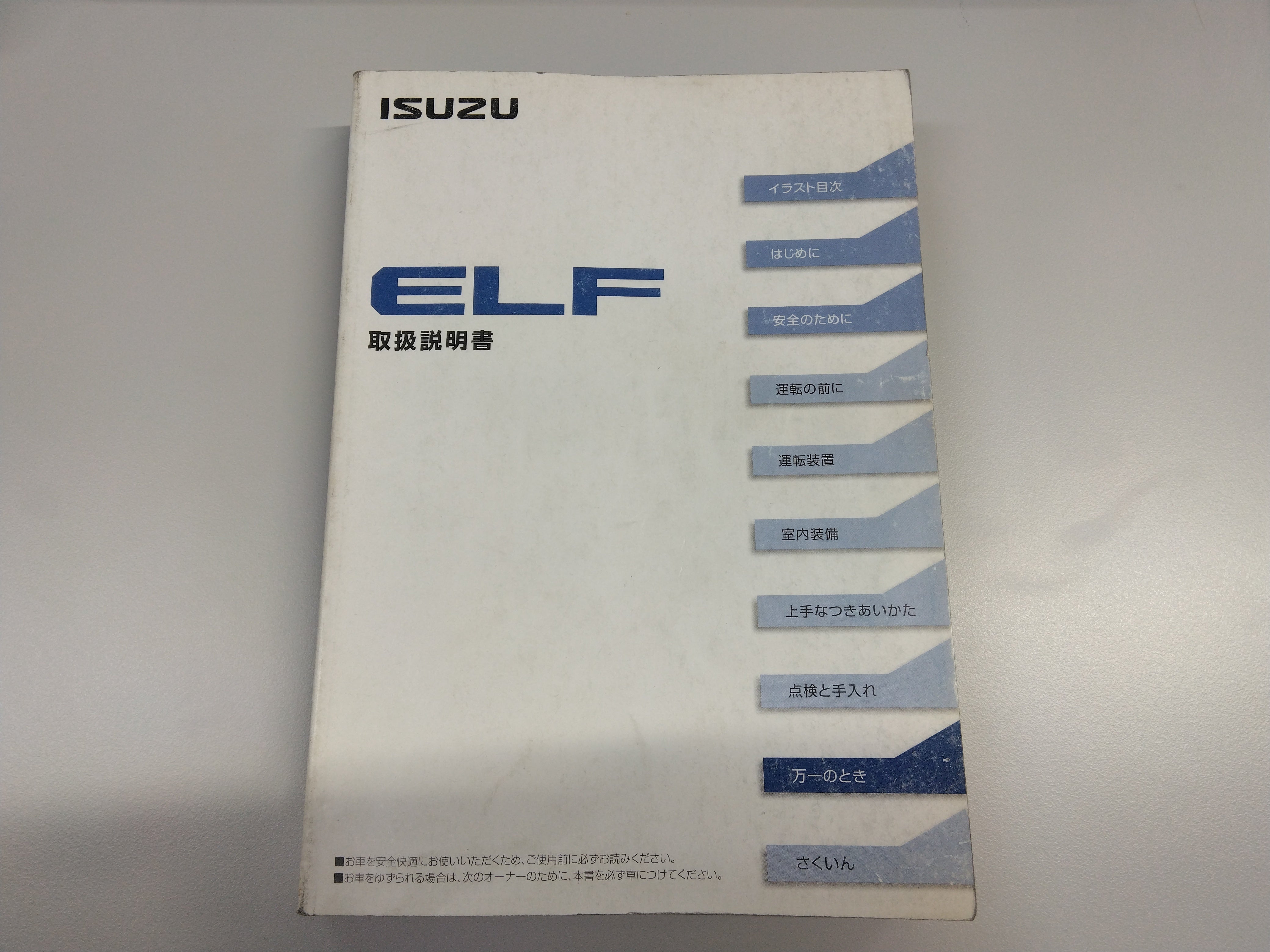 E655系 取扱説明書 2007年発行　値下げ可能 三菱電機 EX-20EF9 取扱説明書 納入仕様図|三菱電機 台所用