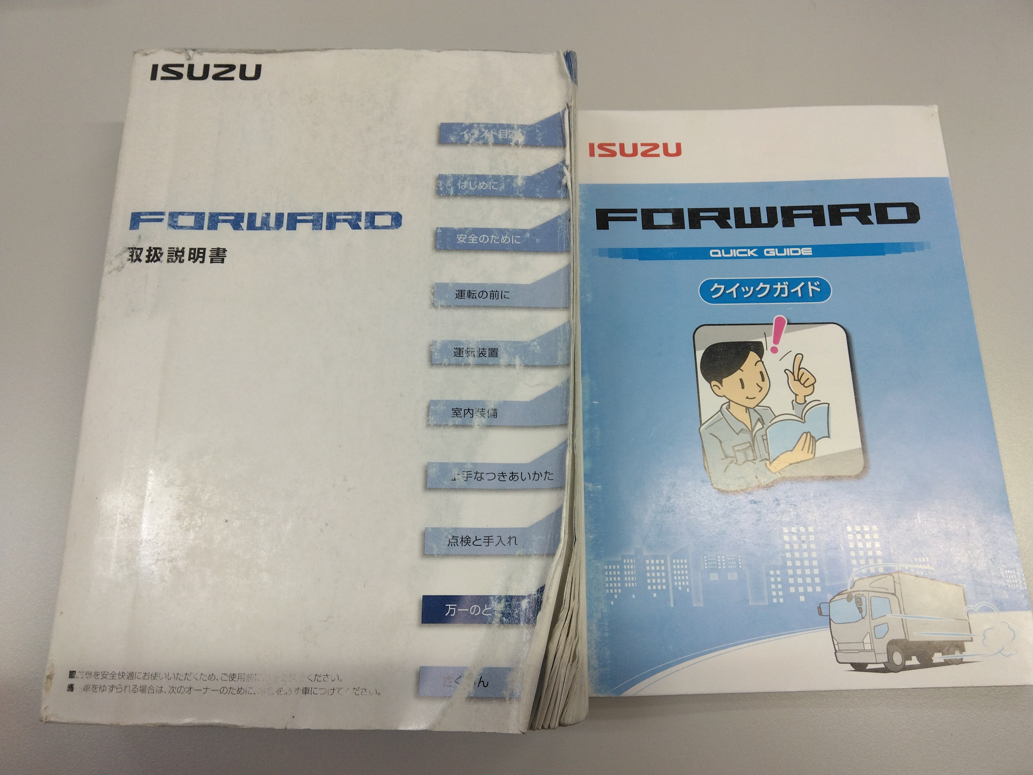 美品　ナビチューン　ドラゴン航海記　FDD　取扱説明書　資料付き　レトロ 美品 ナビチューン ドラゴン航海記 FDD 取扱説明書 資料付き レトロ