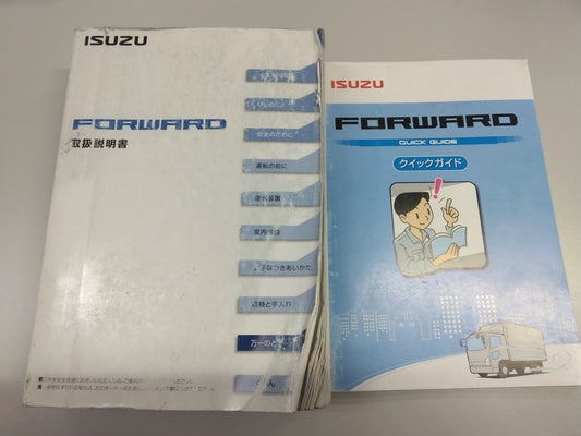 取扱説明書　いすゞ　クイックガイド　　フォワード（中古）