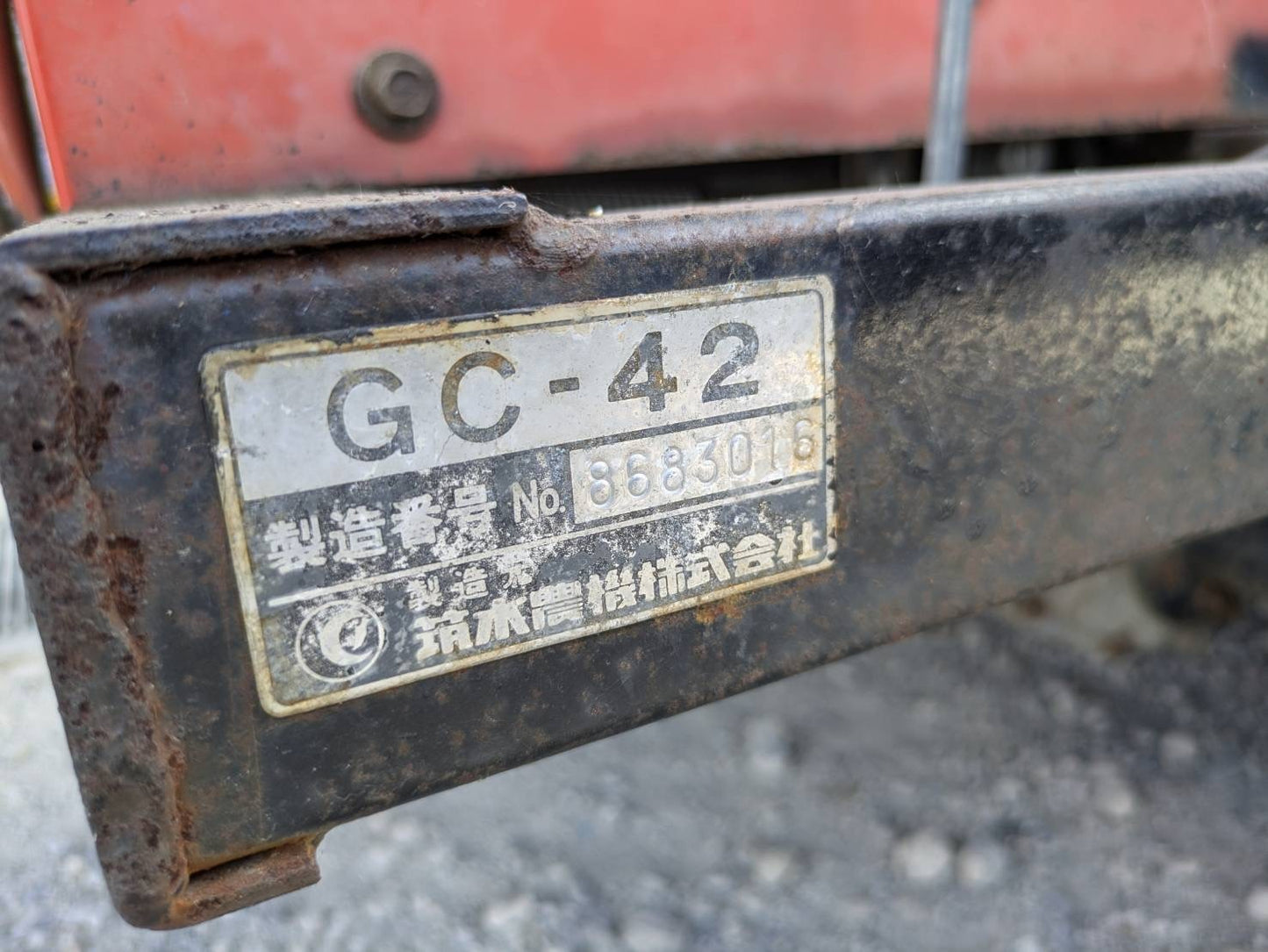 運搬車 　GC-42 　エンジン：chikusui  G510L   最大：500kg　　動作確認：確認済み　（中古）