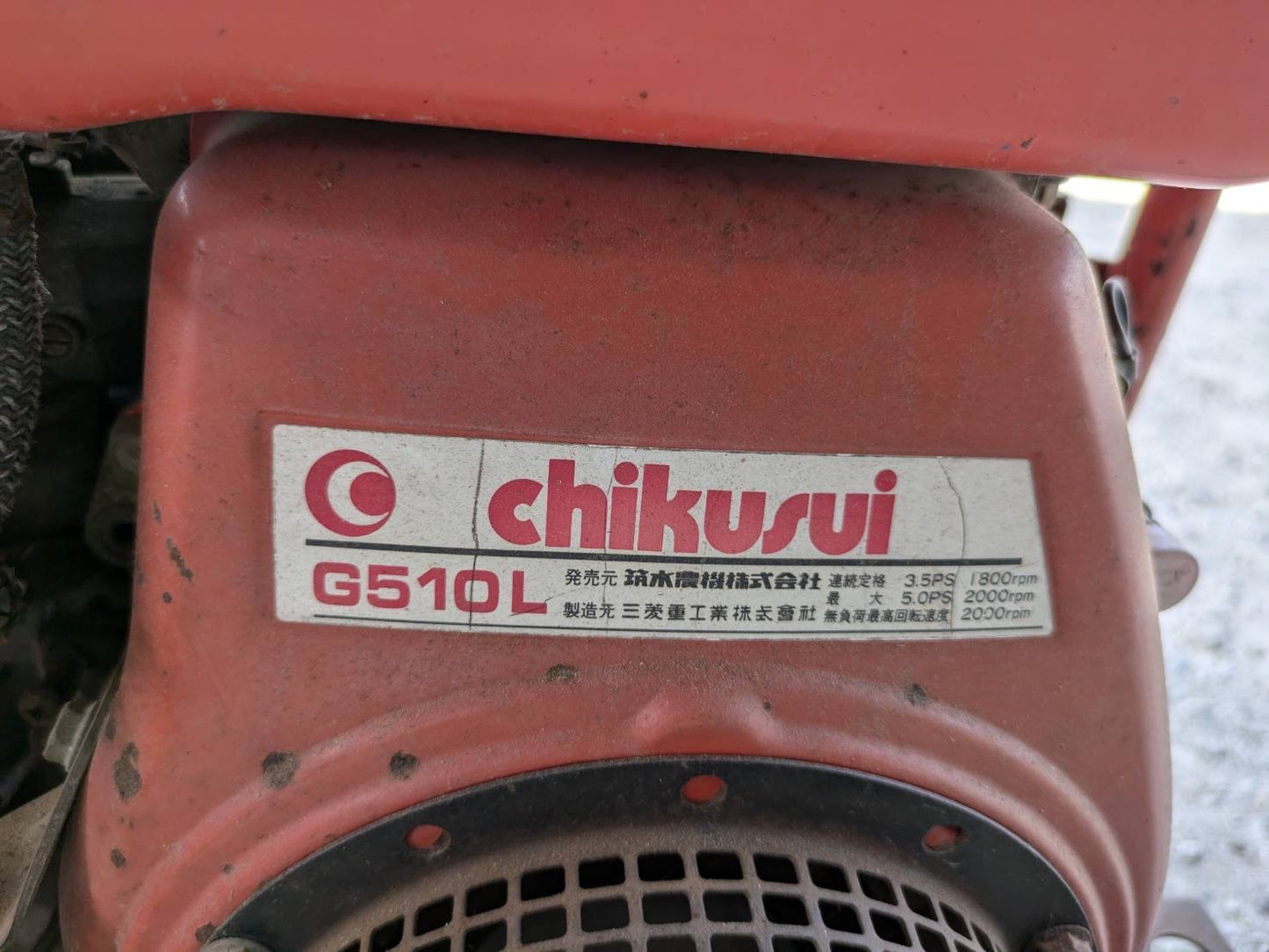 運搬車 　GC-42 　エンジン：chikusui  G510L   最大：500kg　　動作確認：確認済み　（中古）