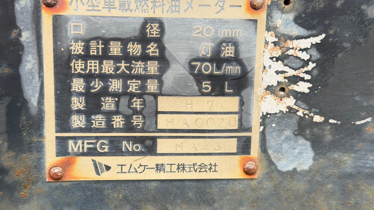 タンク　エムケー精工 灯油880L【第4類 第2石油類】口径：20mm　【動作確認済み】（中古）