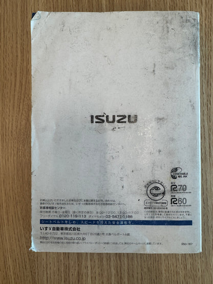 取扱説明書　いすゞ　GIGA　発行日：2019年7月（中古）