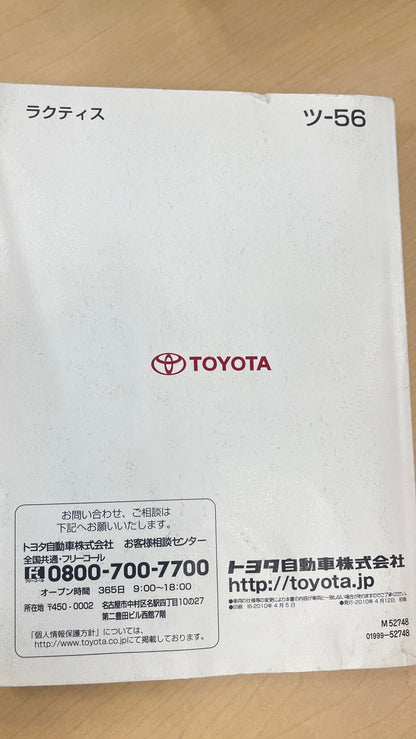 取扱説明書　トヨタ　ラクティス　発行日 : 2010年4月　（中古）