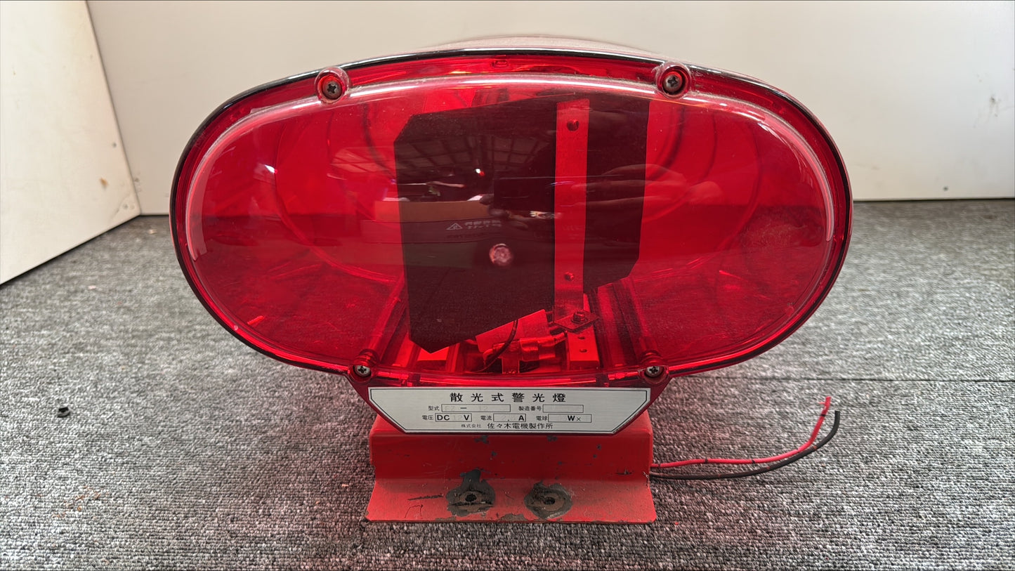 パトライト 散光式警光灯 FZ-12 DC12V 2.6A 35W 赤色灯 (中古）　