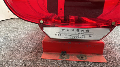 パトライト 散光式警光灯 FZ-12 DC12V 2.6A 35W 赤色灯 (中古）　
