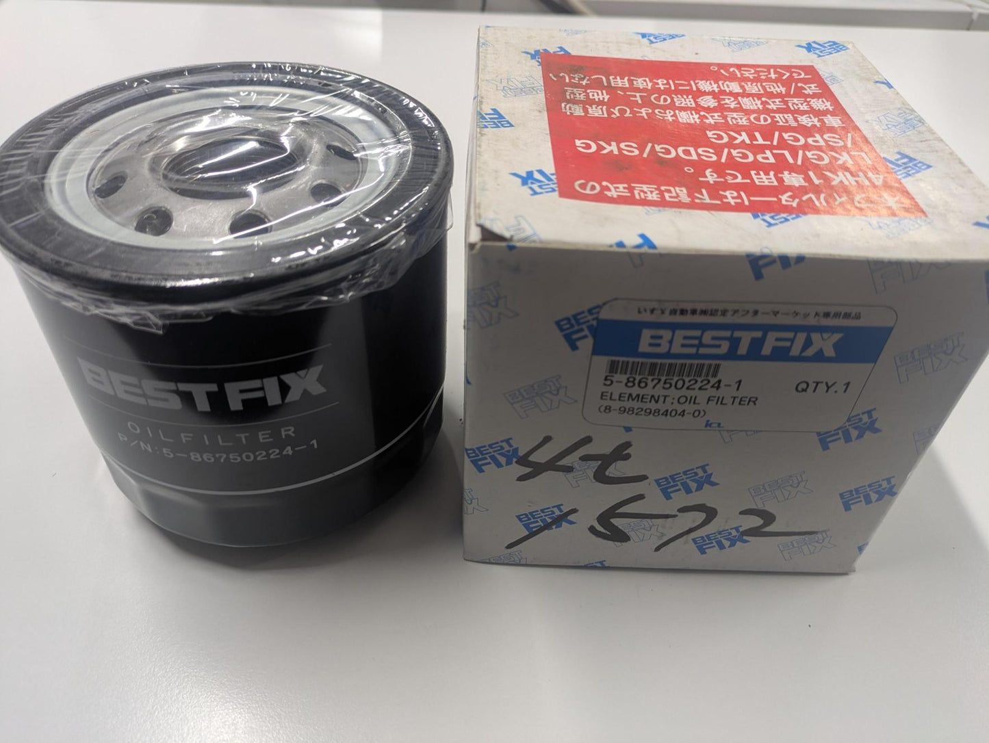 オイルフィルター　BESTFIX　いすゞ純正　5-86750224-1　4HK1エンジン専用【未開封】