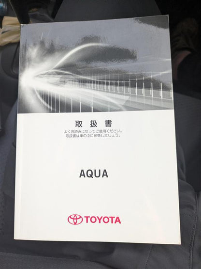 取扱説明書　トヨタ　アクア　発行日：2015年11月　（中古）