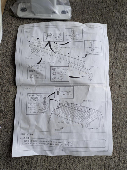 マルチステー　（ベース）　【エルフ】取扱説明書付 ②（中古）