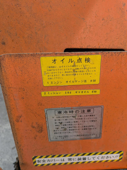 運搬機　クローラー　クボタ　GC-530　（中古）
