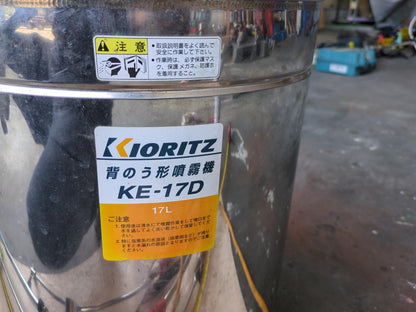 Kyoritsu backpack power sprayer KE-17D (used)