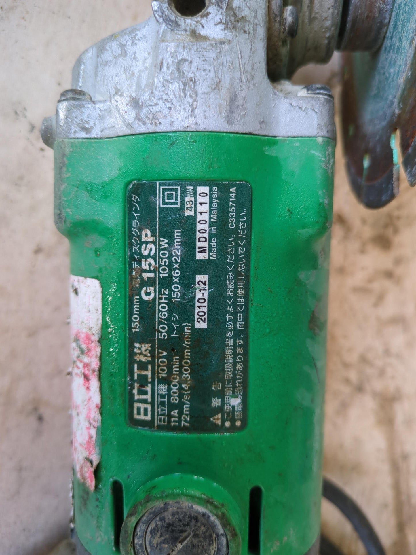 Midori Heavy Equipment Disc Grinder (Used)