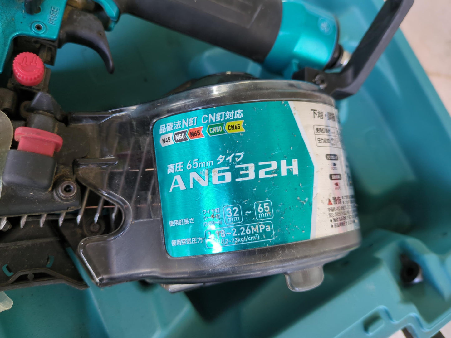 ハンマドリル　makita（マキタ）AN632HM　65mm高圧エア釘打機ケース付セット（中古）