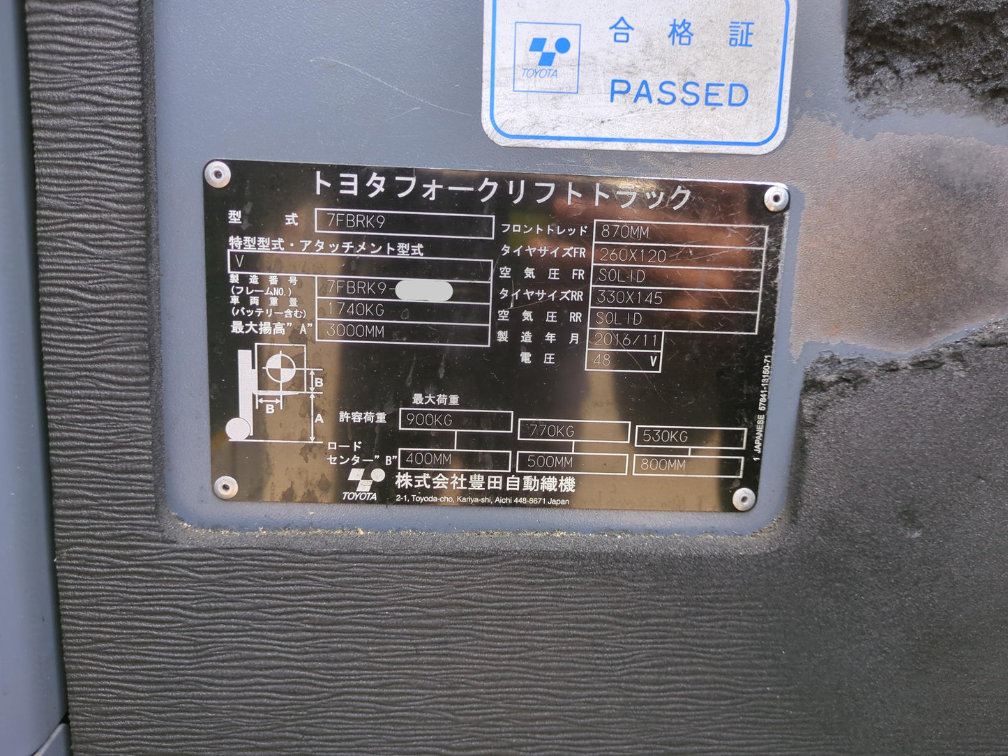 フォークリフト　リーチフォーク　トヨタ　7FBRK9　900kg 最大揚高3m 48V（鍵付き）　不動（中古）