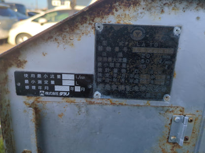 タンク　タツノ　灯油 990L　【LA10】（第4類 第2石油類）メーター付き　不動（中古）