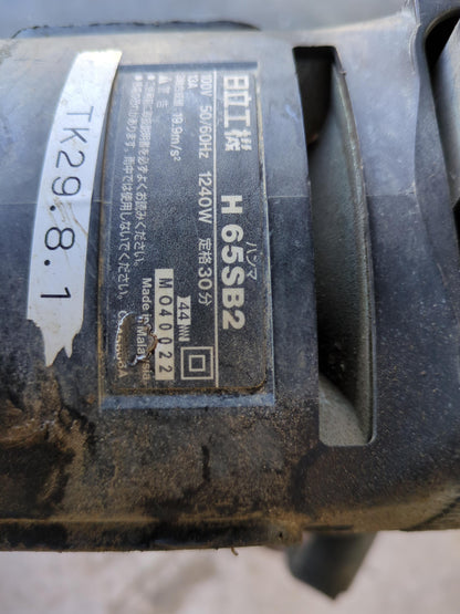 電動ハンマ　日立工機 【HITACHI】H65SB2　1240W　100V（中古）