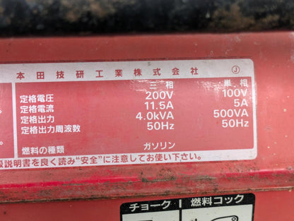 発電機     ホンダ　ET4500   動作確認：不動　　燃料：ガソリン    　（中古）
