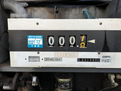 タンク　タンクローリー　福知工業　灯油タンク 1.86kL メーター＋ホース付 【動作確認済】（中古）