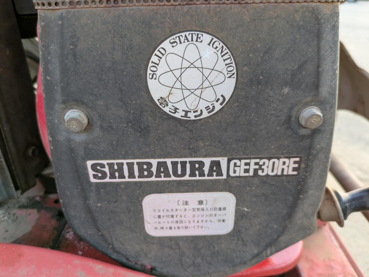 芝刈機　芝刈り機　草刈機　草刈り機　自走式　共栄社　バロネス【動作確認済】（中古）