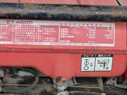 発電機     ホンダ　ET4500   動作確認：不動　　燃料：ガソリン    　（中古）