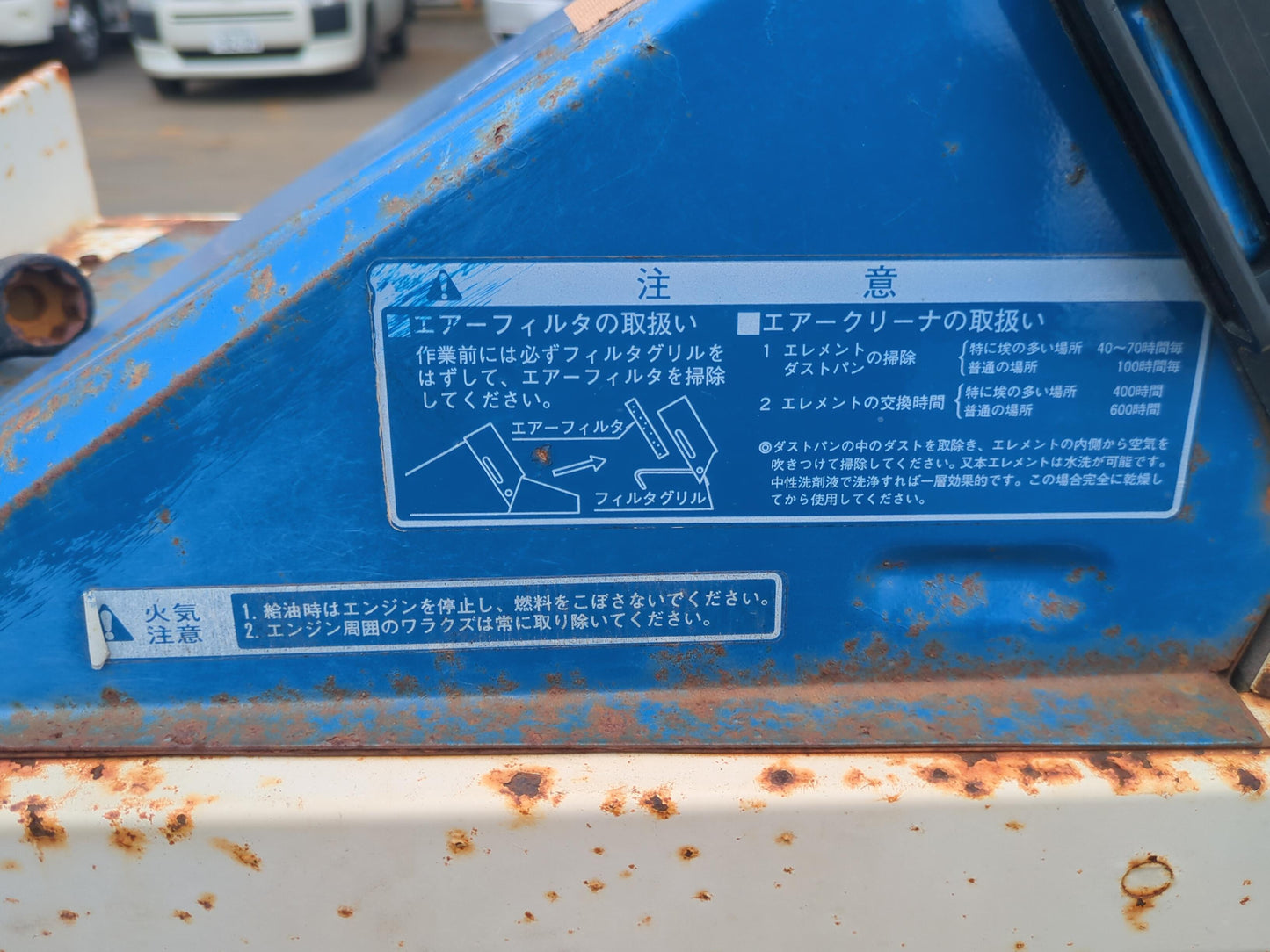 運搬車　イセキ　HA4 　出力／回転速度：4Ps/2400rpm【動作確認済み】（中古）