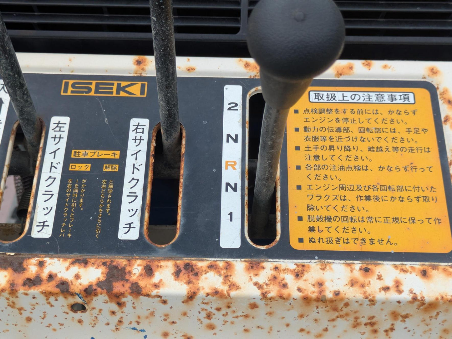 運搬車　イセキ　HA4 　出力／回転速度：4Ps/2400rpm【動作確認済み】（中古）