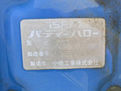 ハロー　パティーハロー　ロータリー　イセキ　PS207ISIA　　（中古）