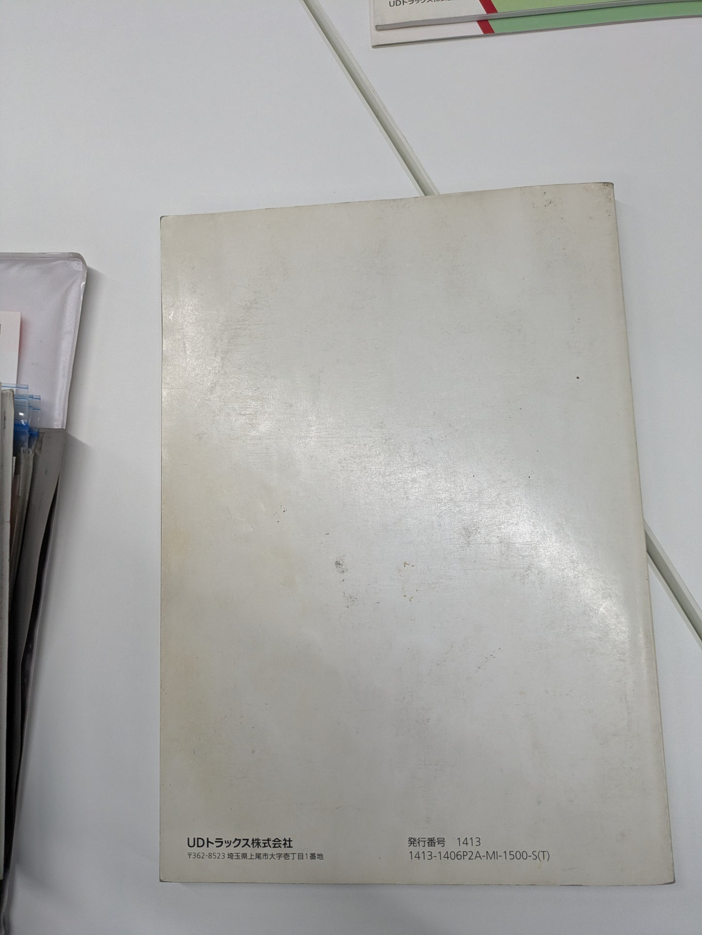 取扱説明書　UDトラックス　クオン（中古）