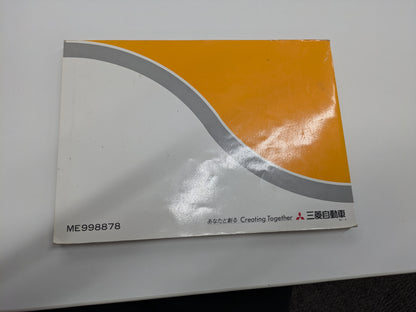 取扱説明書　三菱　キャンター（中古）